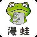 漫蛙漫画manwa2官方网页