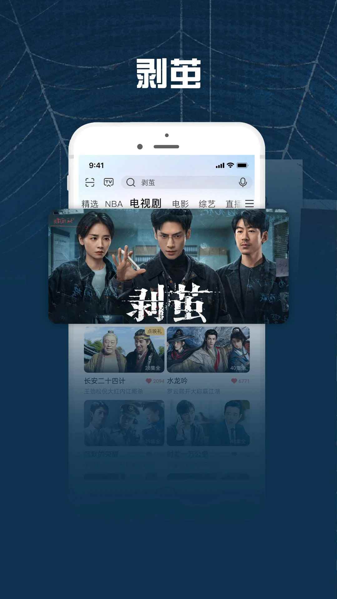 咪咕视频爱看版高清电视图1