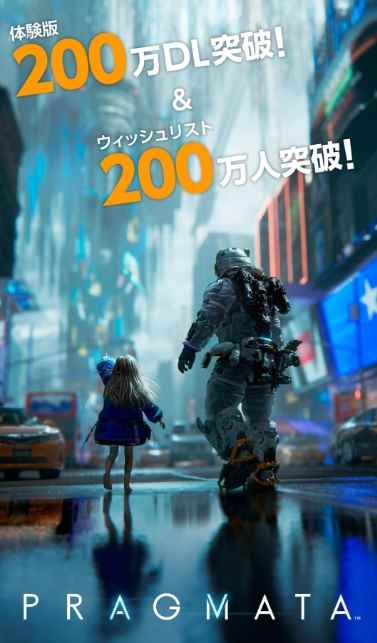 《识质存在》体验版和愿望单双双突破200万 《识质存在》体验版和愿望单双双突破200万