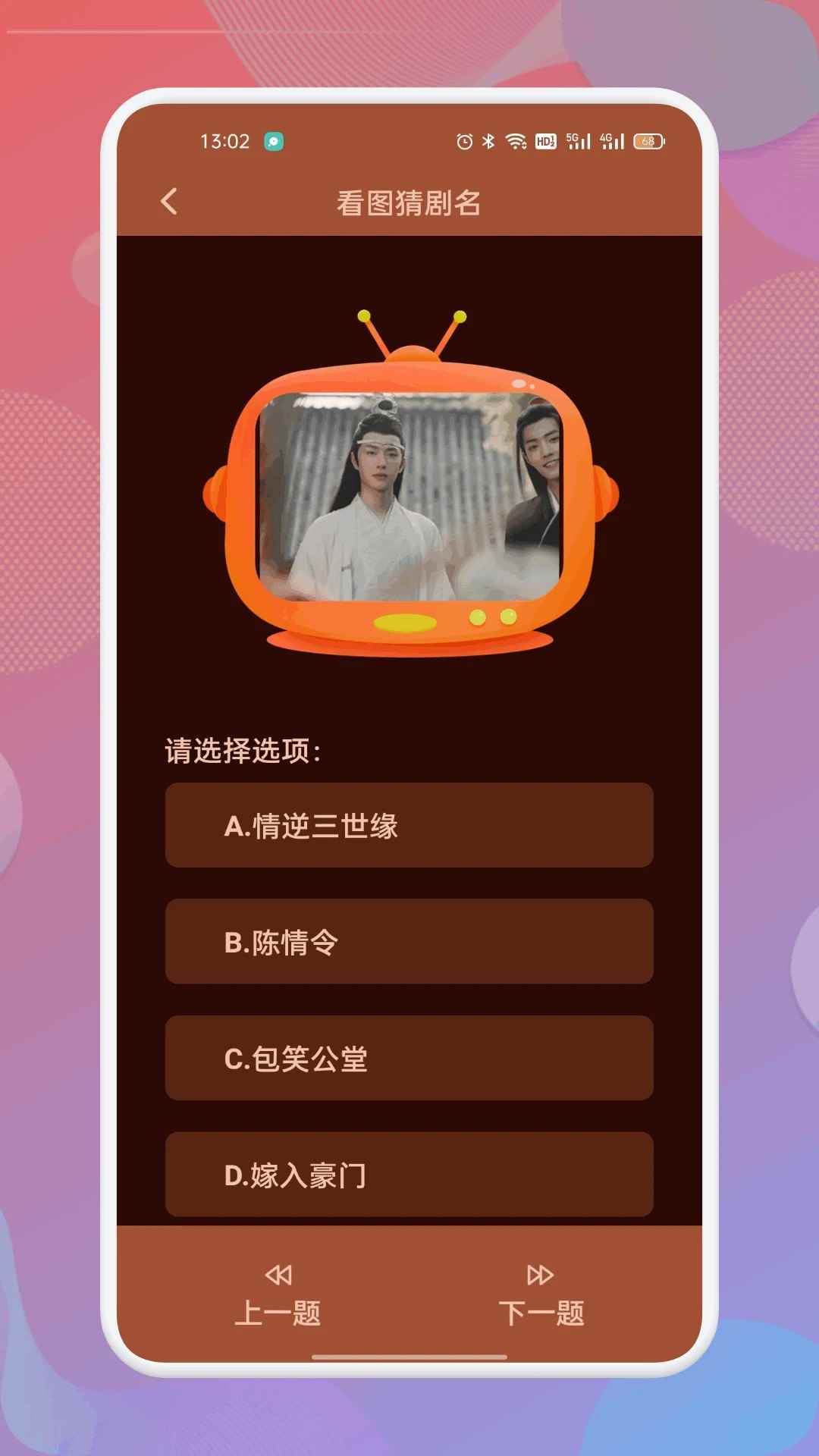 南瓜影视大全免费版全免费观看图1