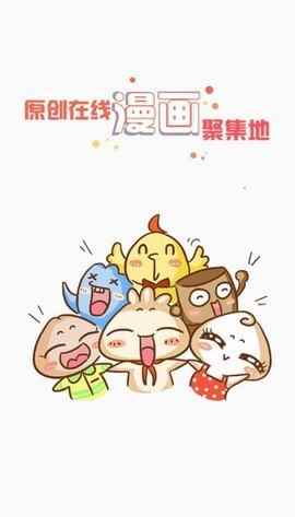 九妖漫画2026最新版图2