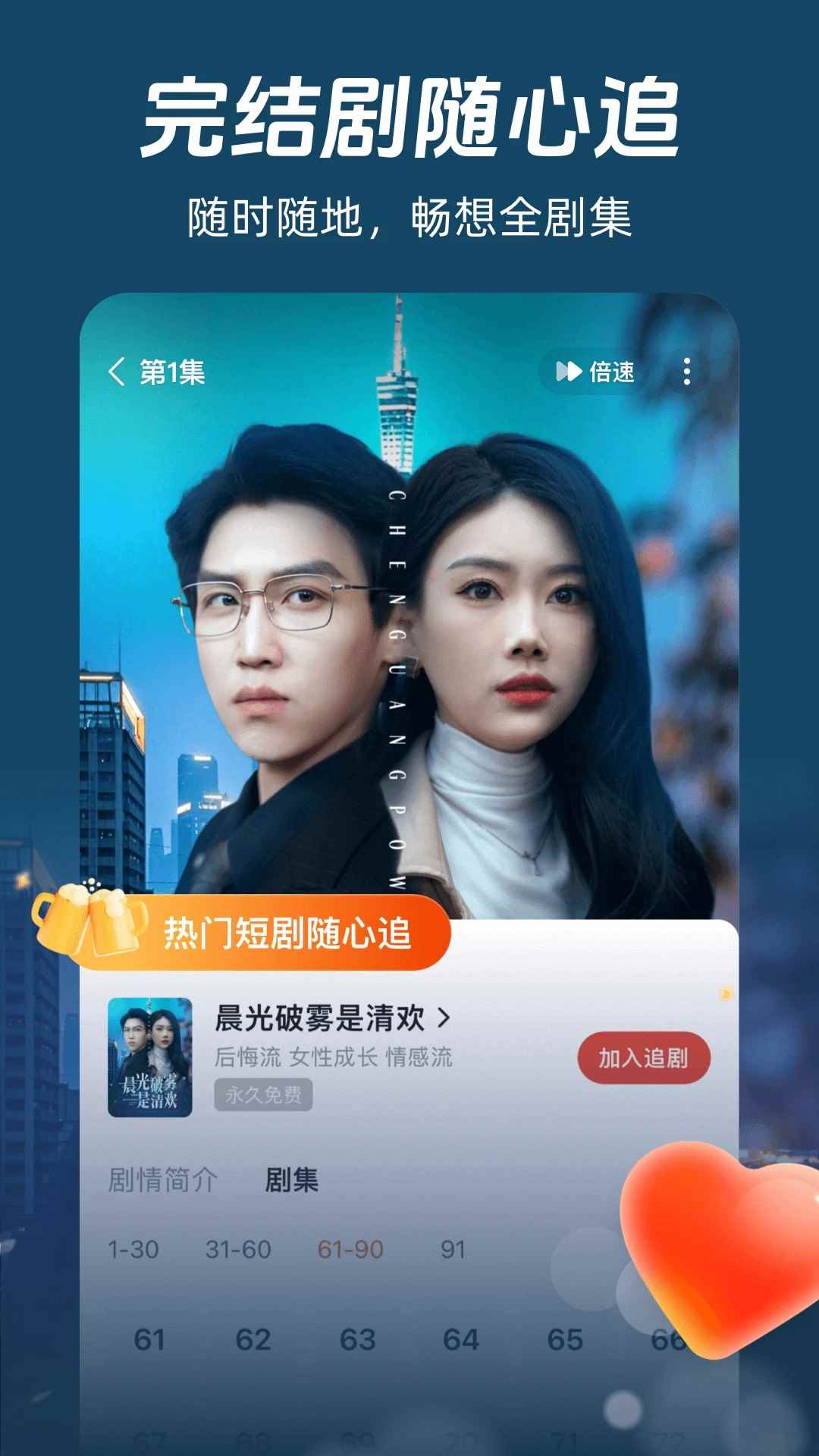河马剧场在线观看图1