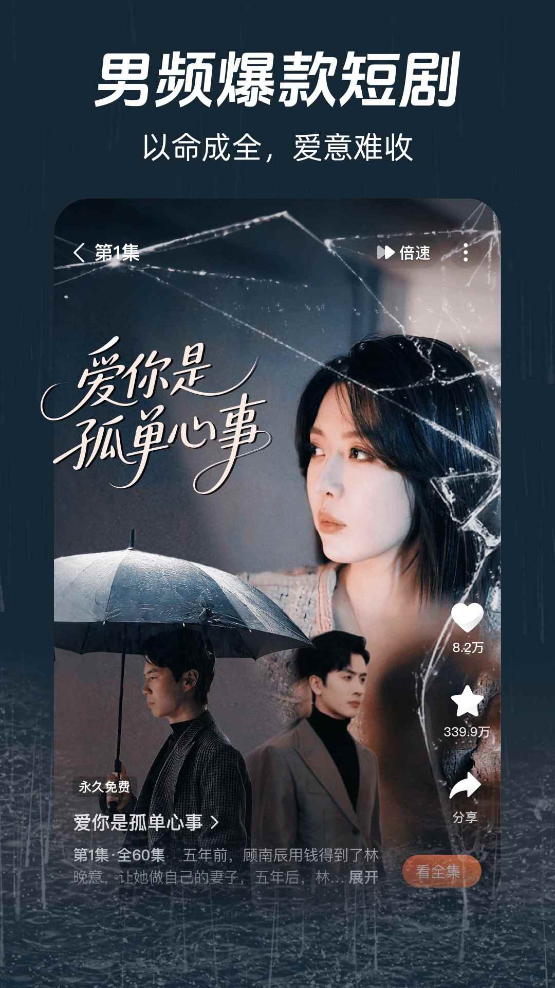 河马剧场在线观看图2