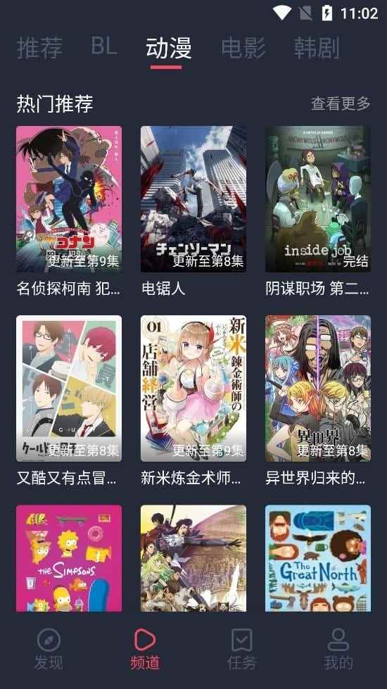 tuntunju.aqq官方下载最新版本图3