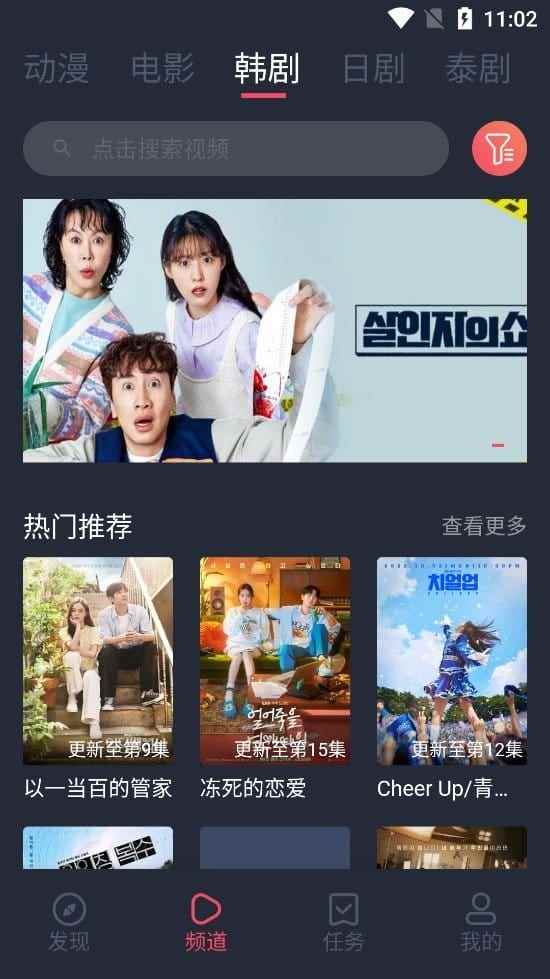 tuntunju.aqq官方下载最新版本图1