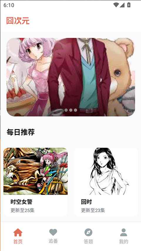 jocy.ty官网入口图3
