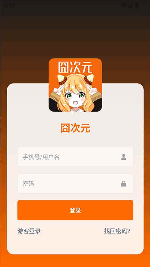 jocy.ty官网入口图4