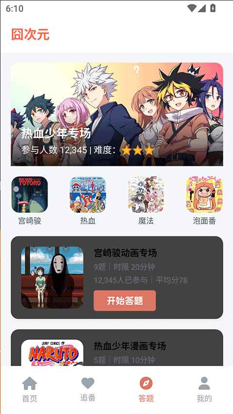 jocy.ty官网入口图2