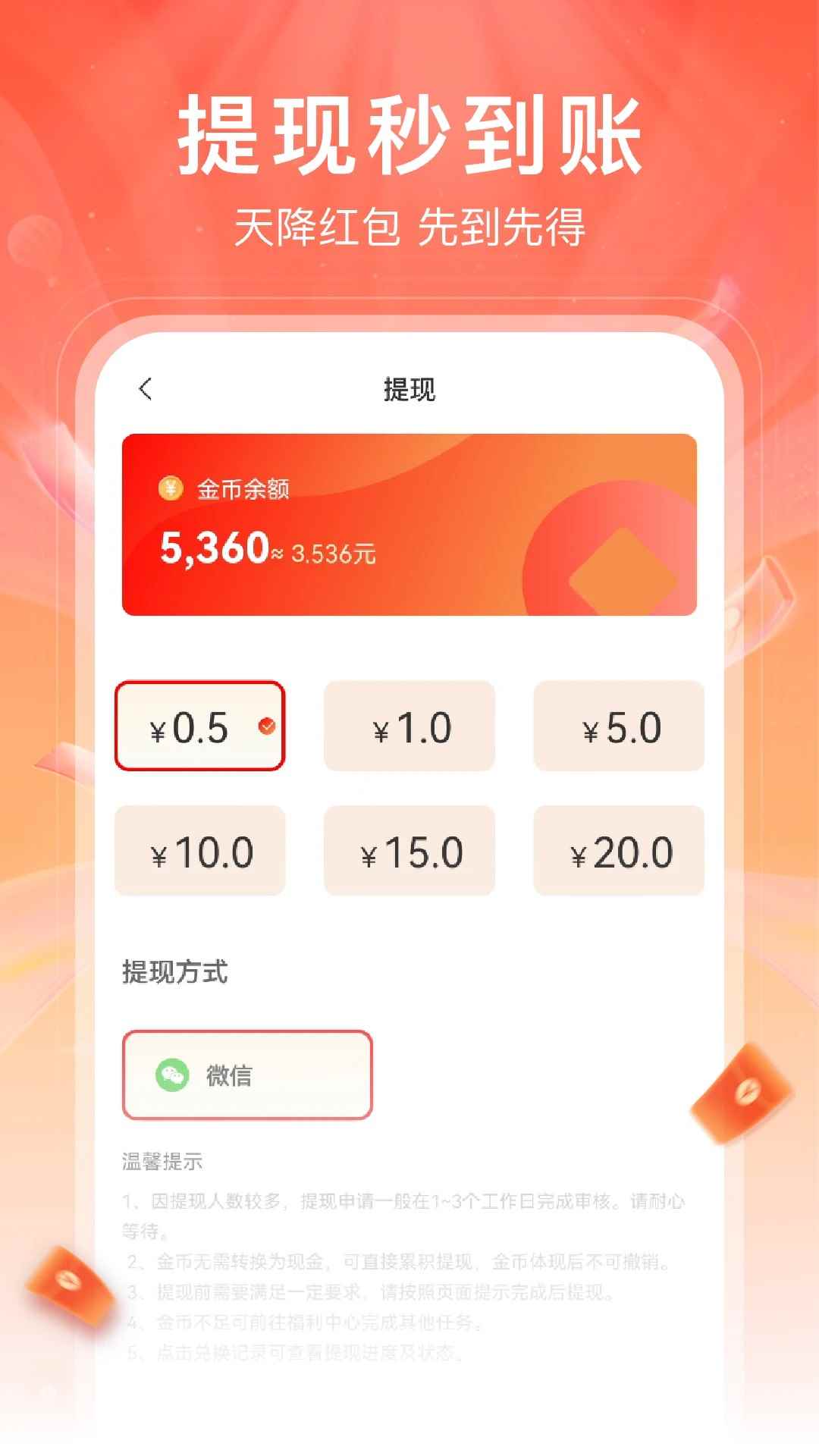 红苹果短剧免费观看全集图2