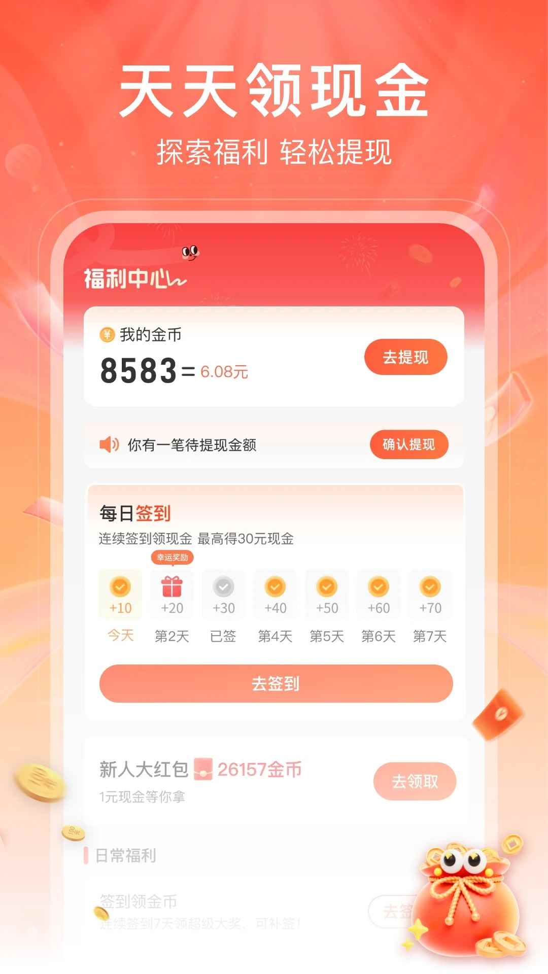 红苹果短剧免费观看全集图1