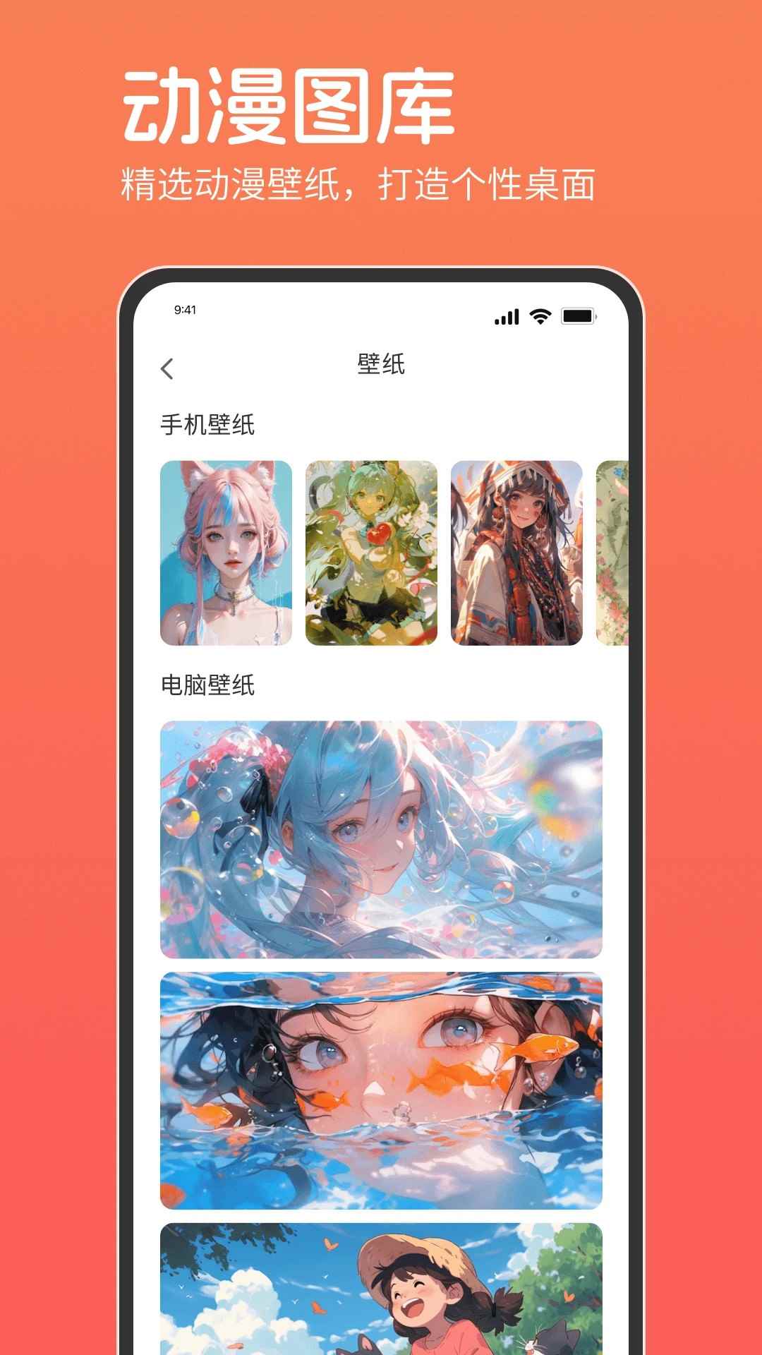 咕咕番官网网页版图3