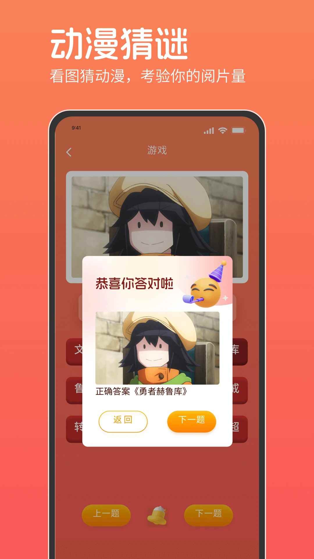 咕咕番官网网页版图1