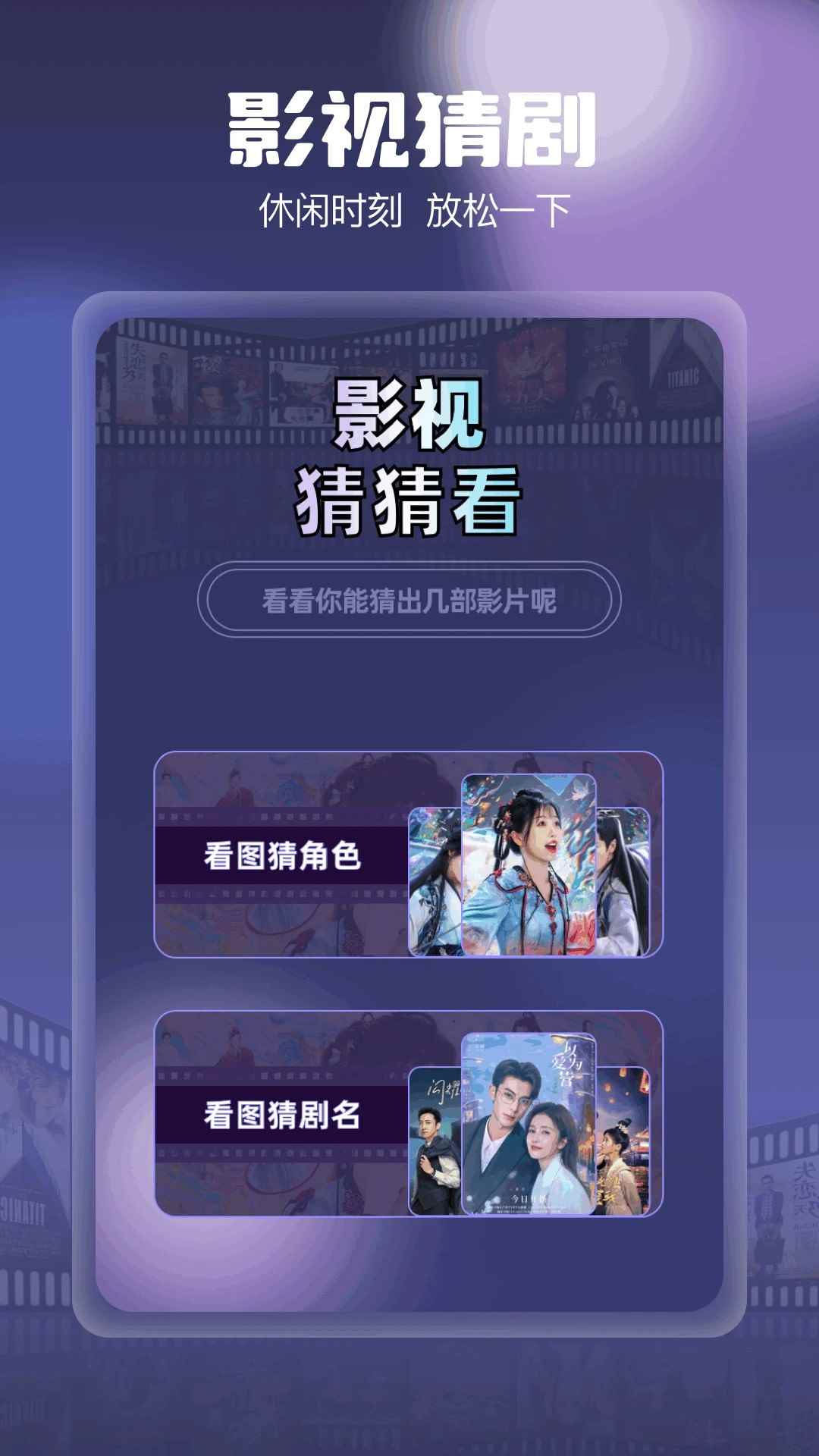 柚子影视TV版官网下载图2