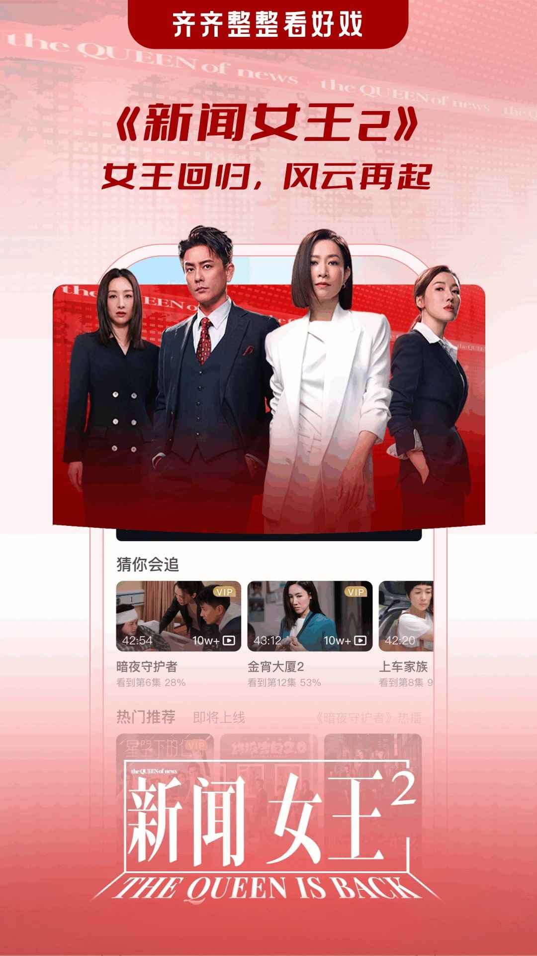 埋堆堆最新版图2