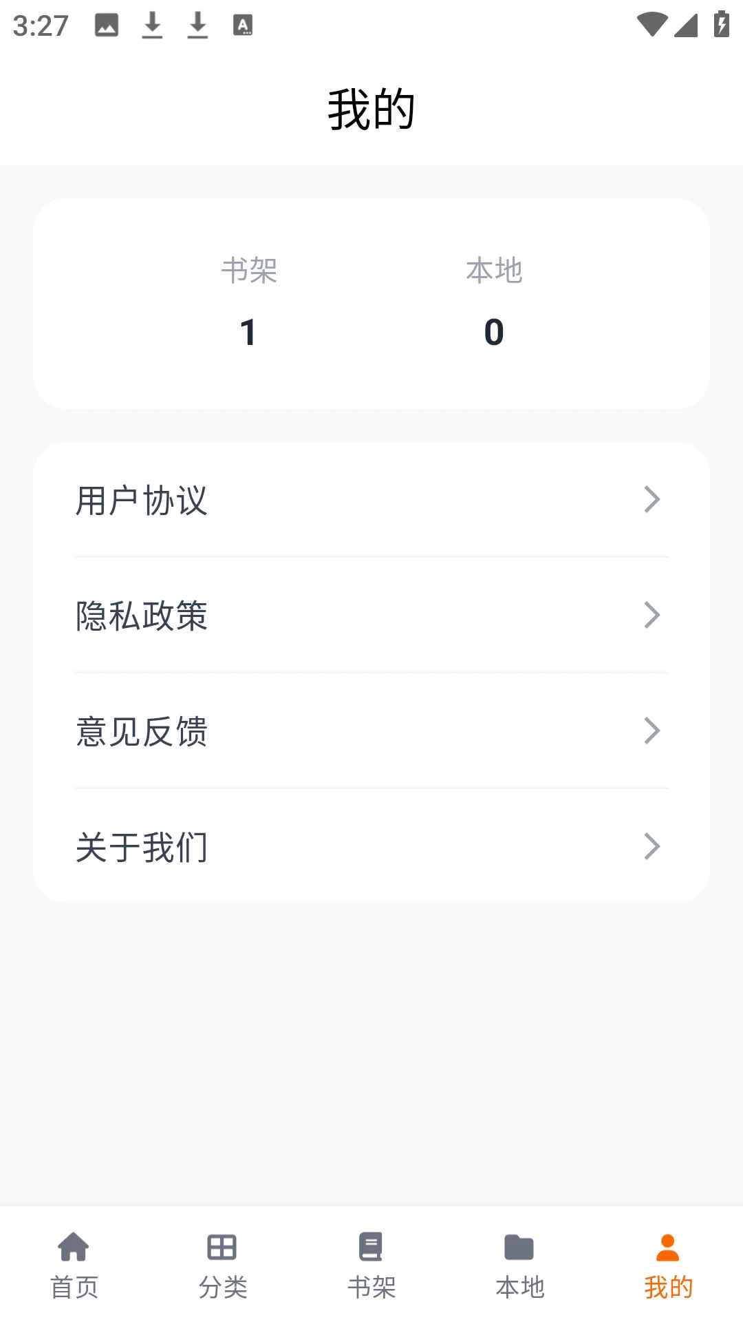 cola漫画官方最新版图2