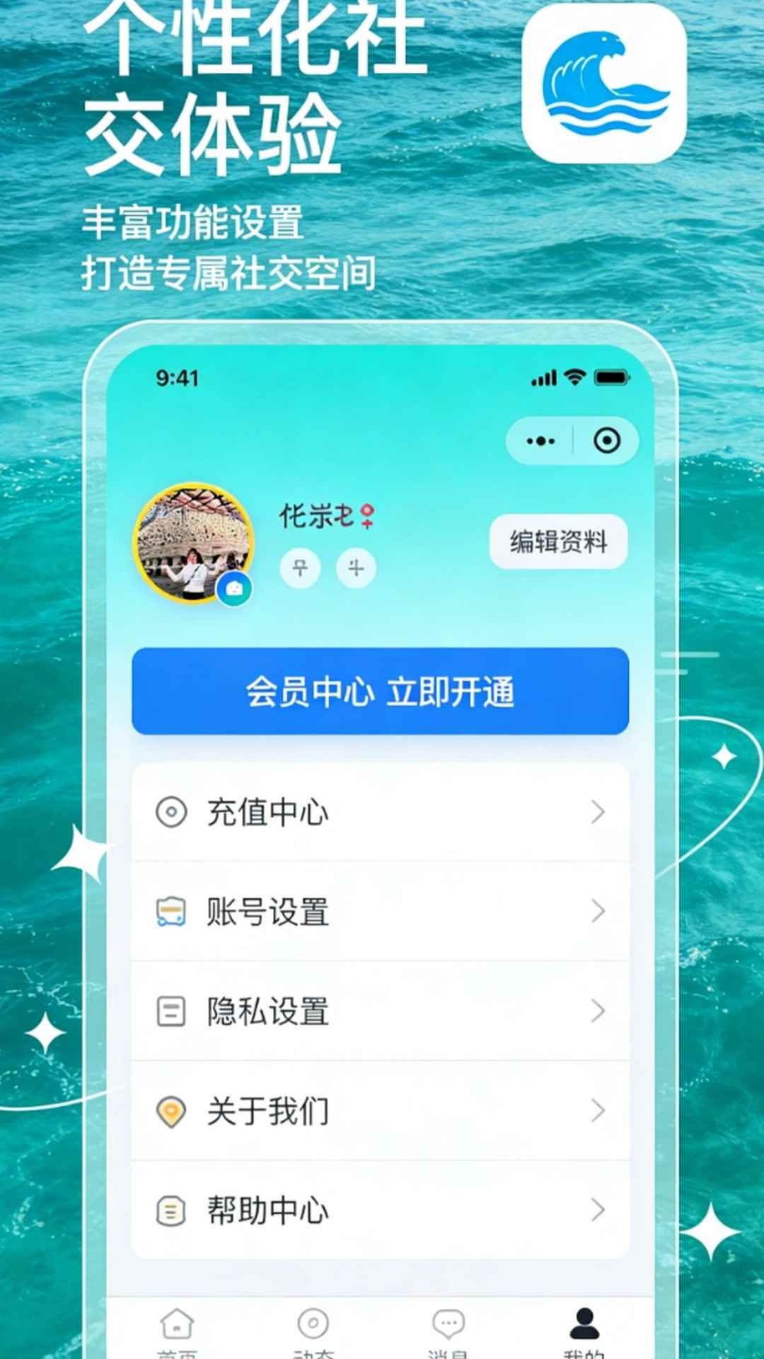 邂逅漂流瓶图4