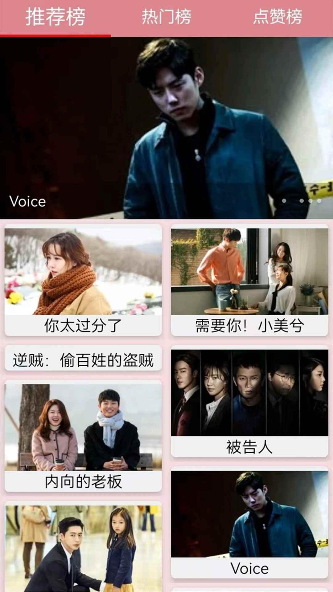 天天看韩剧免费版图2
