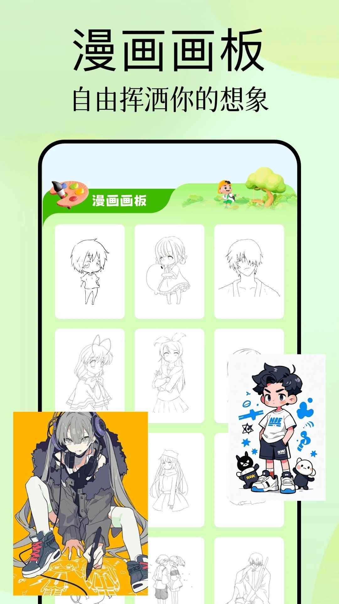 鸭梨鸭梨新版本图2
