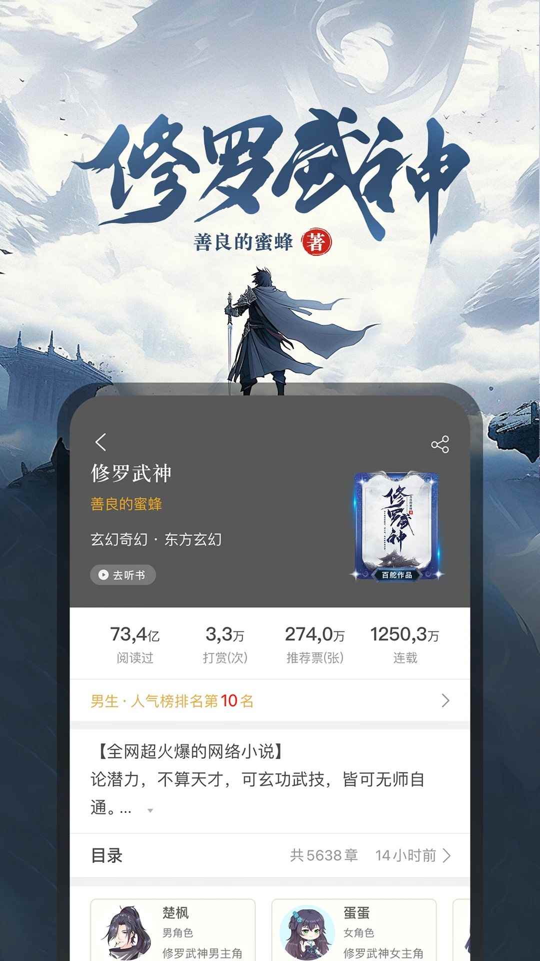 17K小说官网版图1