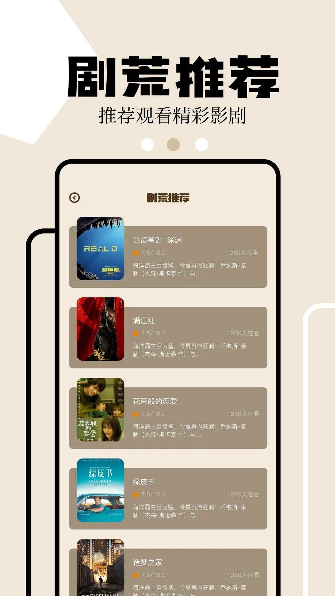狮子影评去广告版免费下载图1