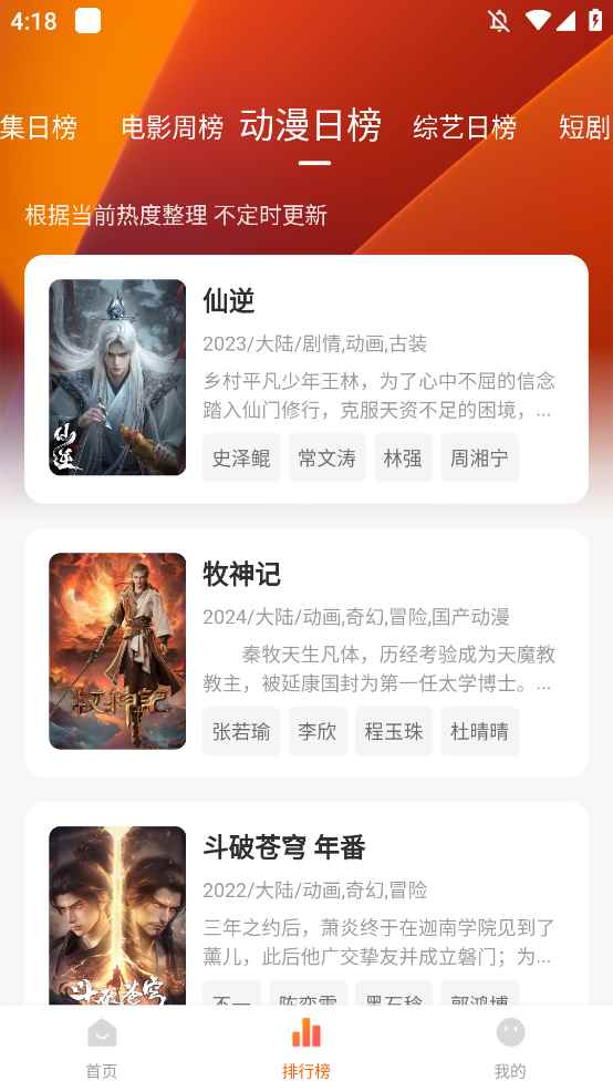 零零七影视官网入口图3
