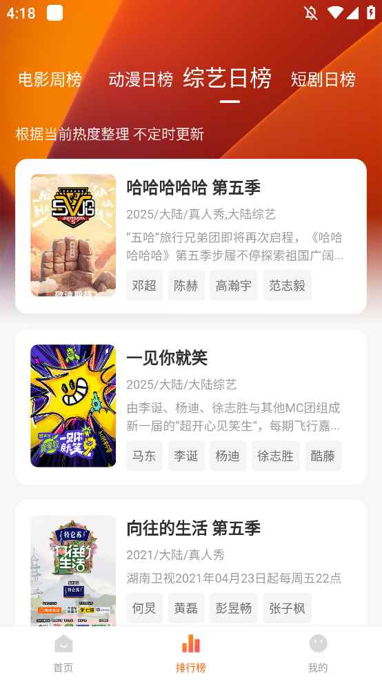 零零七影视官网入口图4