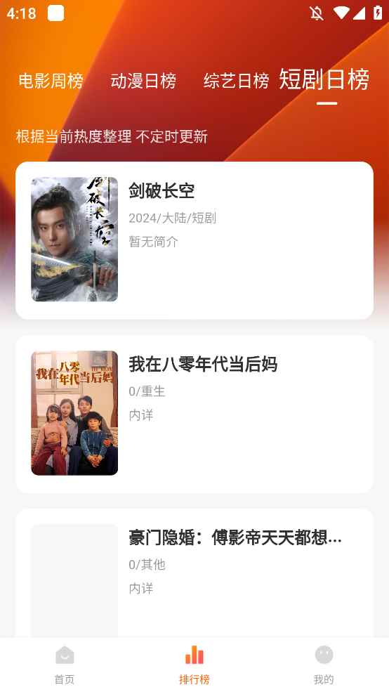零零七影视官网入口图1