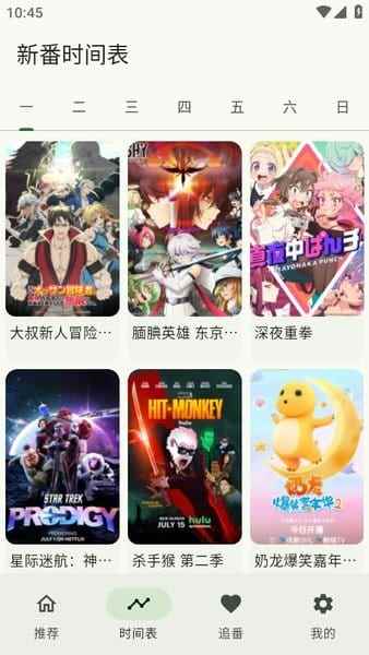 kazumi官网入口图3