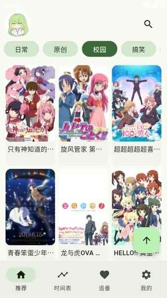 kazumi官网入口图4