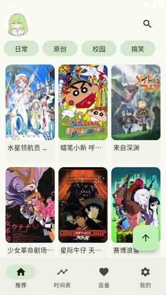 kazumi官网入口图1