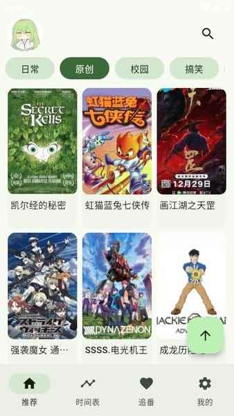 kazumi官网入口图2