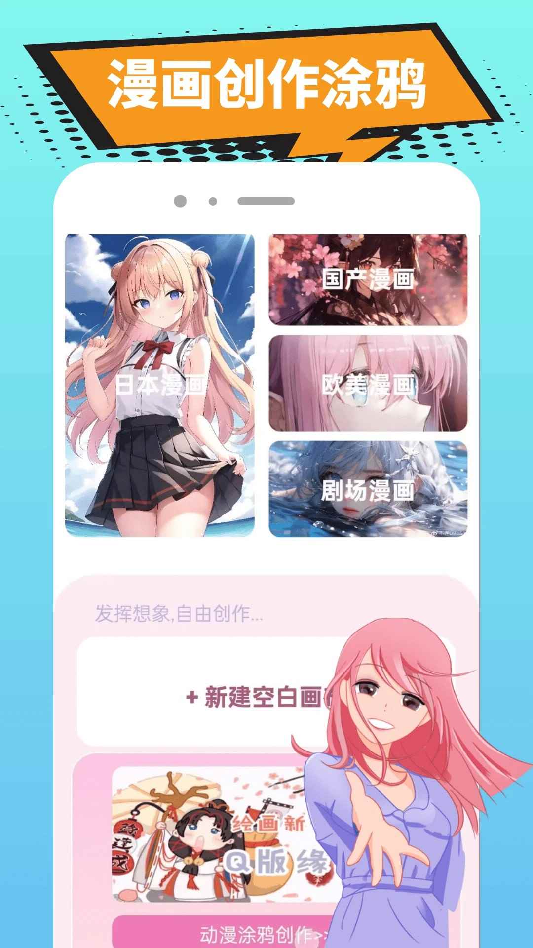 繁花漫番官网版图2