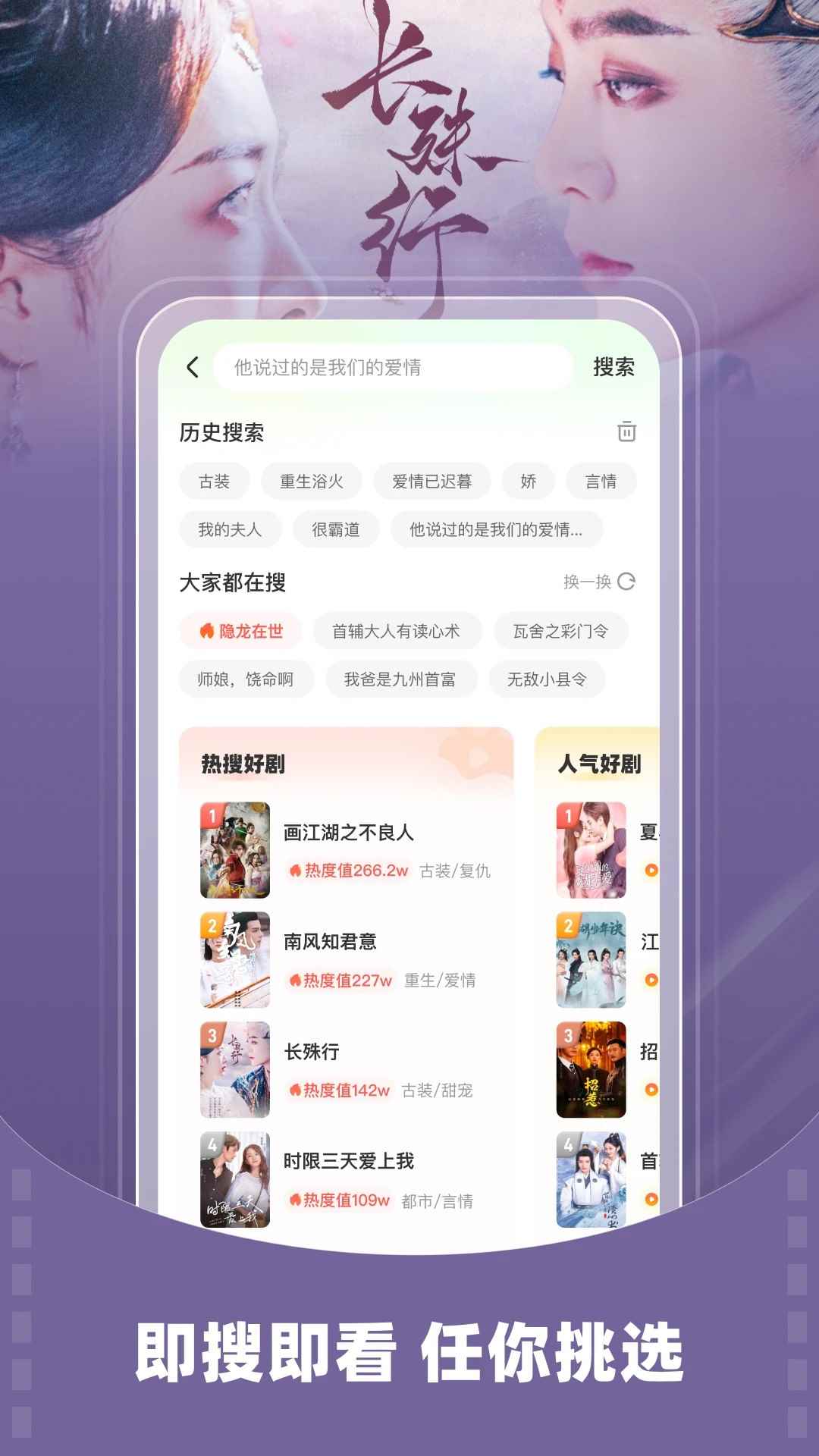 星芽免费短剧免费版图2