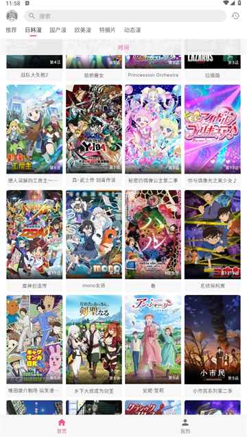 omofun网页入口版图3