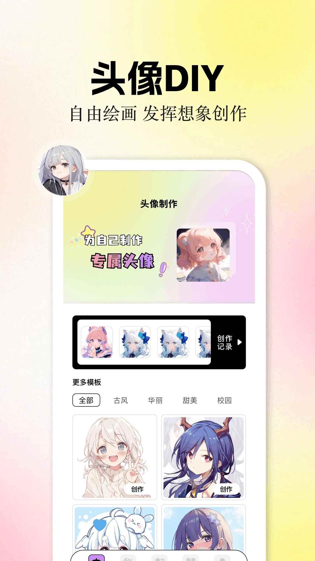 香香腐宅boylove汉化版图2