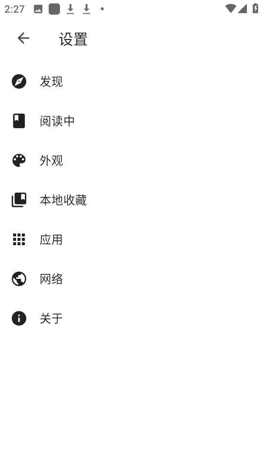 venera安卓版图1