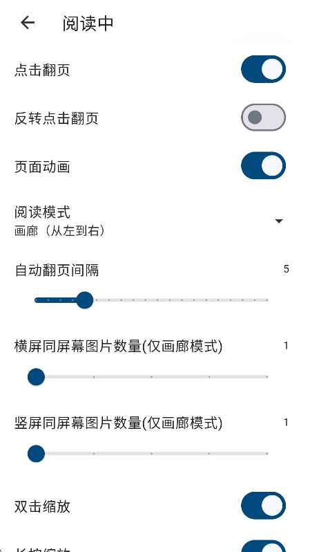 venera安卓版图2