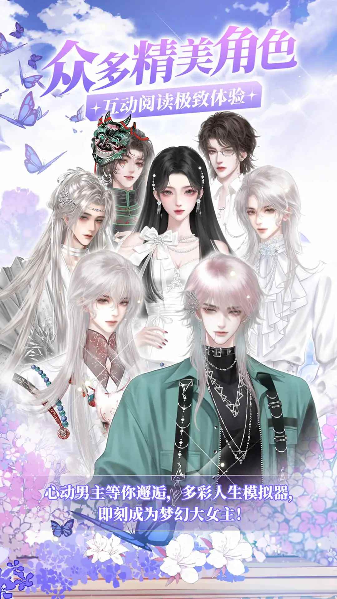 点鸭无广告版图3
