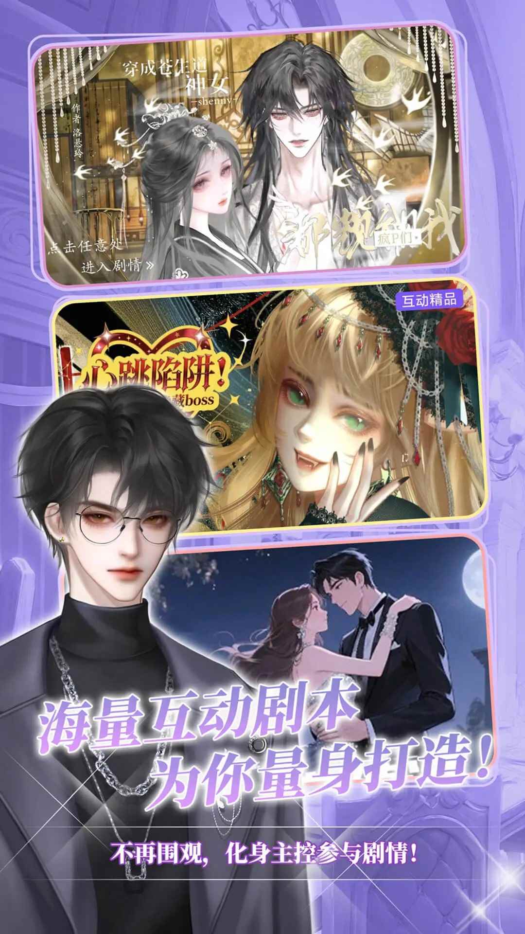 点鸭无广告版图1