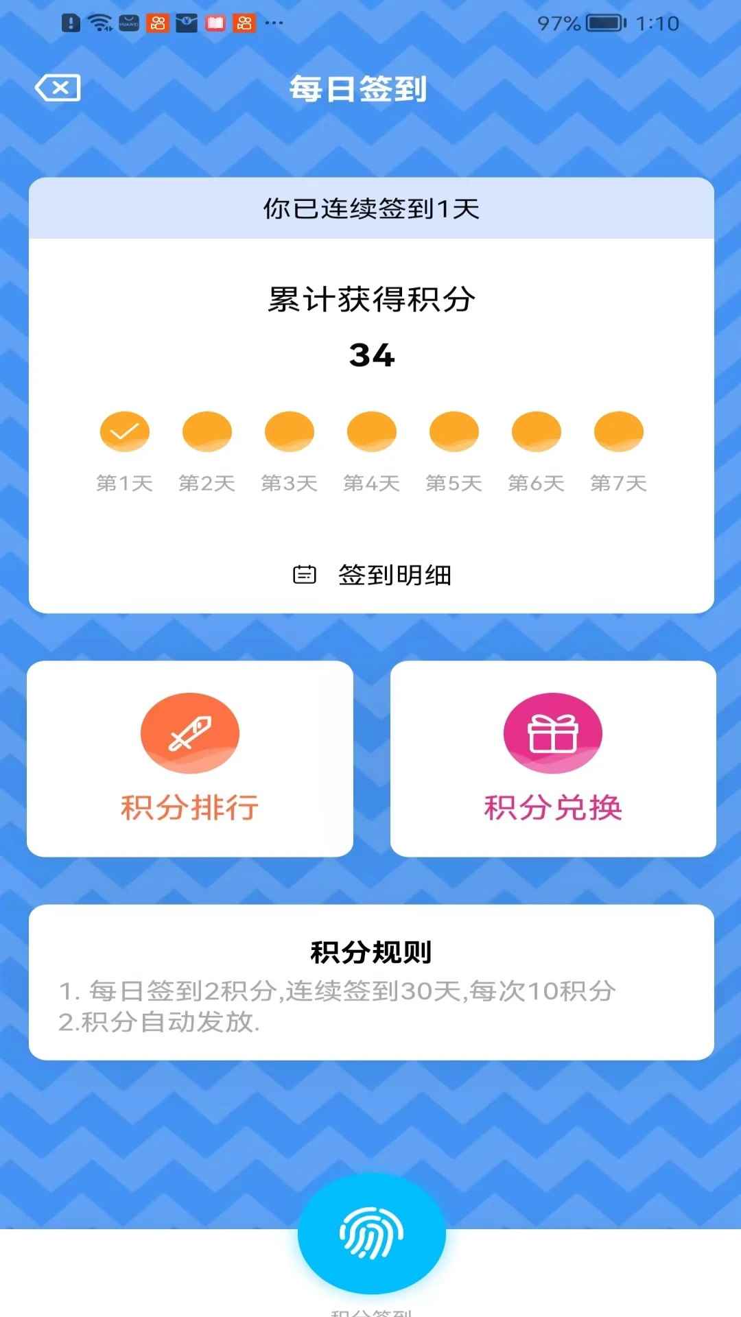 糖果漫画网页入口图1