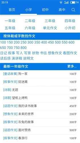 海棠文学城小说网无弹窗免费网络小说阅读网图2