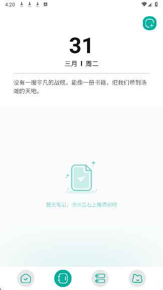 po18小说官网版图2