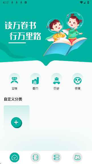 po18小说官网版图4