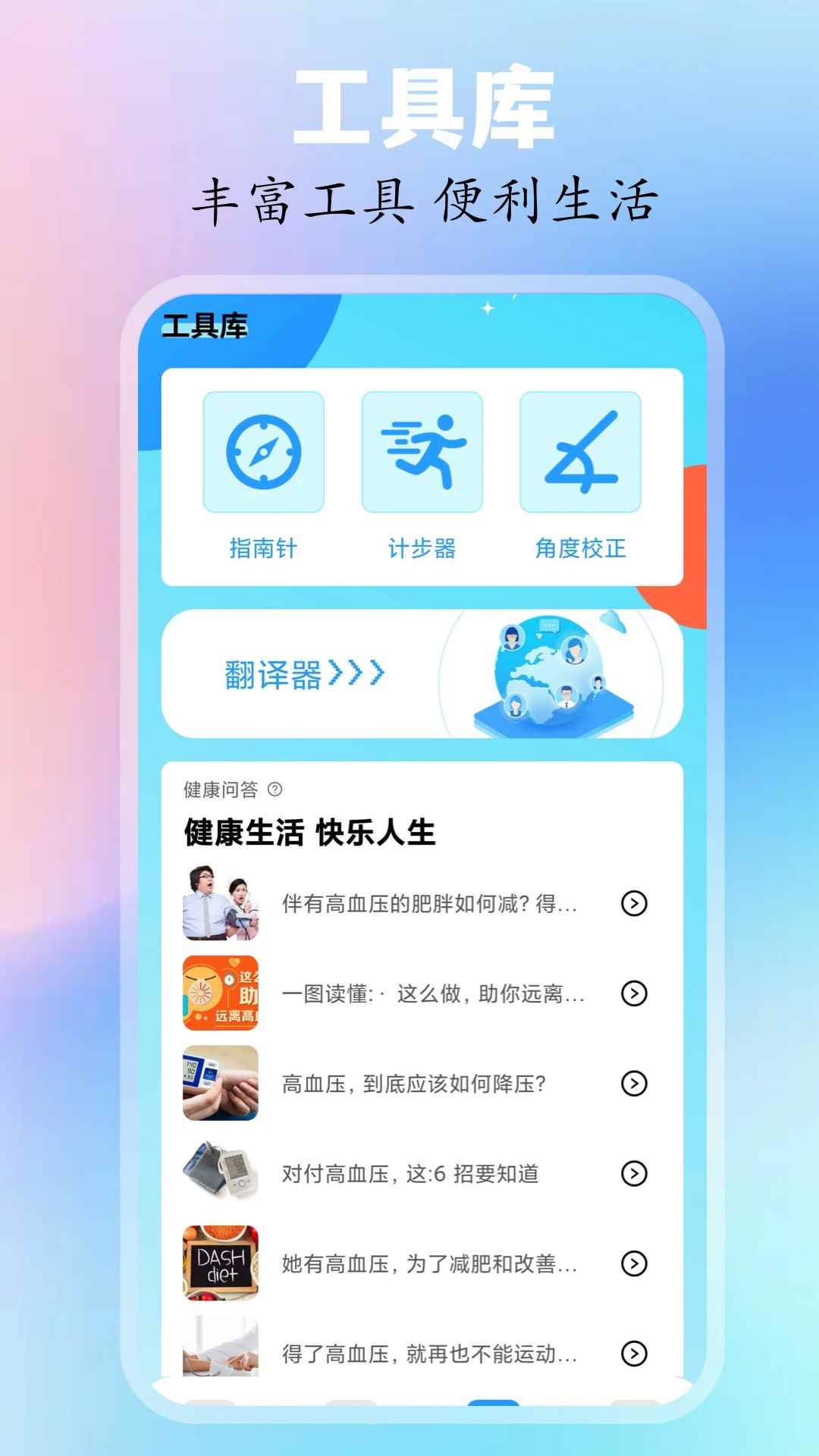 追忆影视下载新版图1
