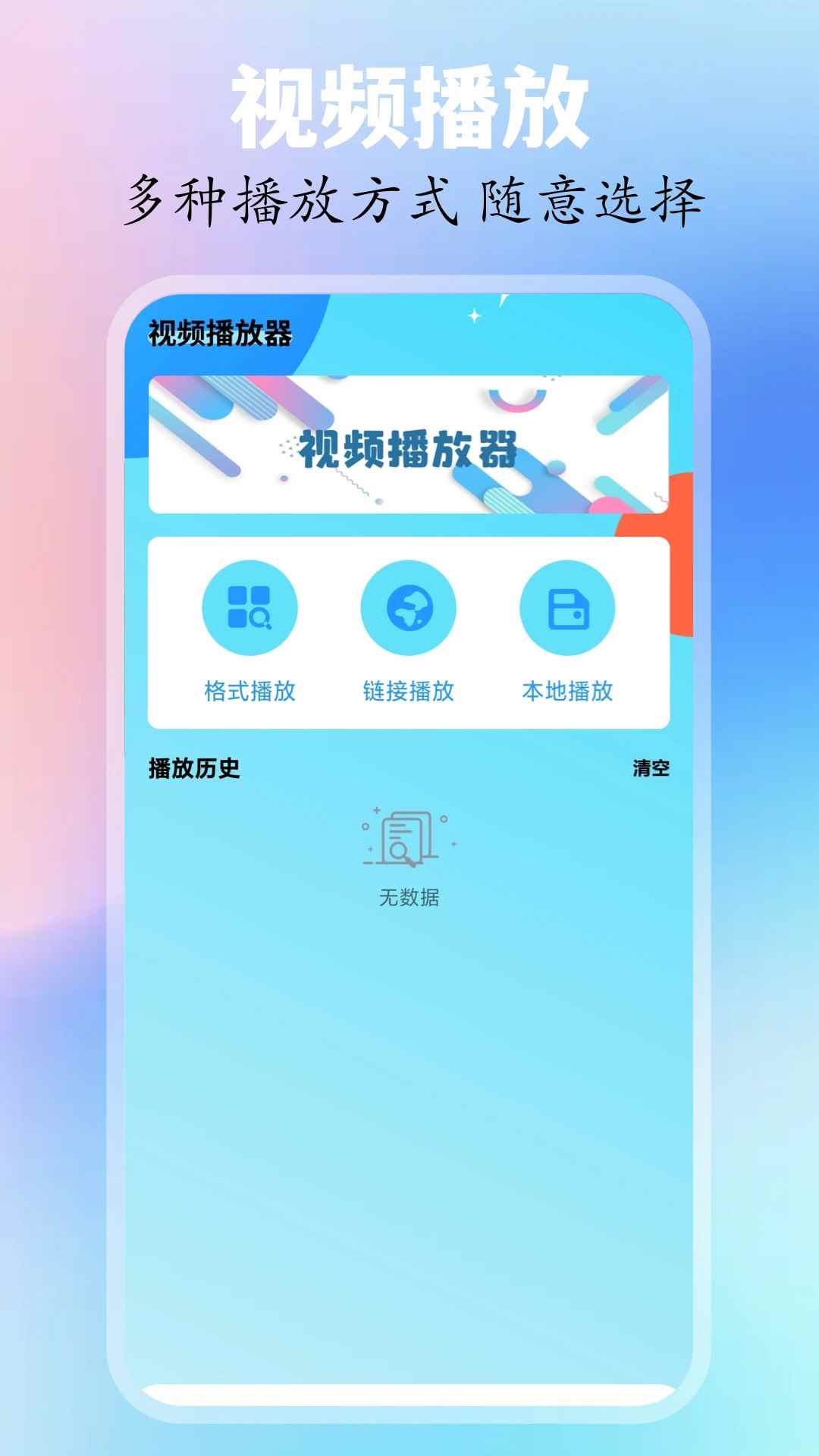 追忆影视下载新版图2