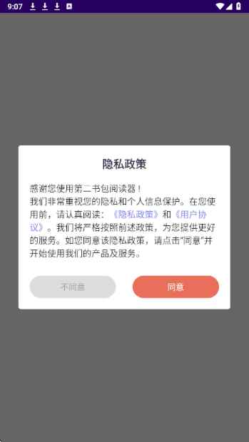 第二书包图1