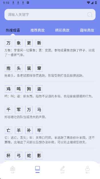 第二书包图2