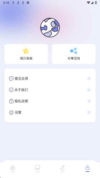 第二书包图3