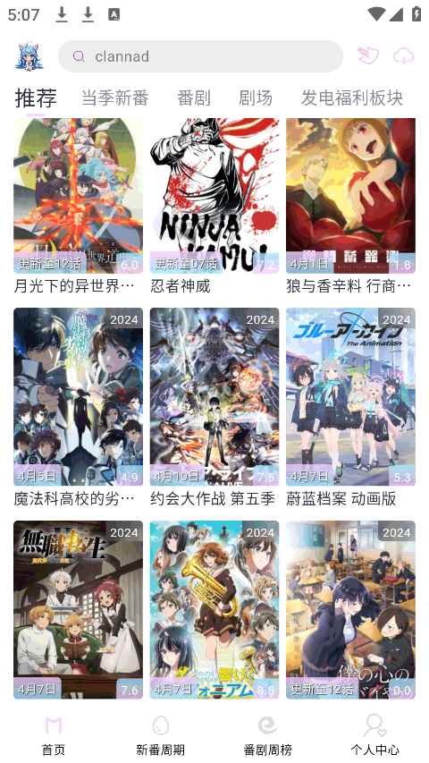 Moefun官网入口图4