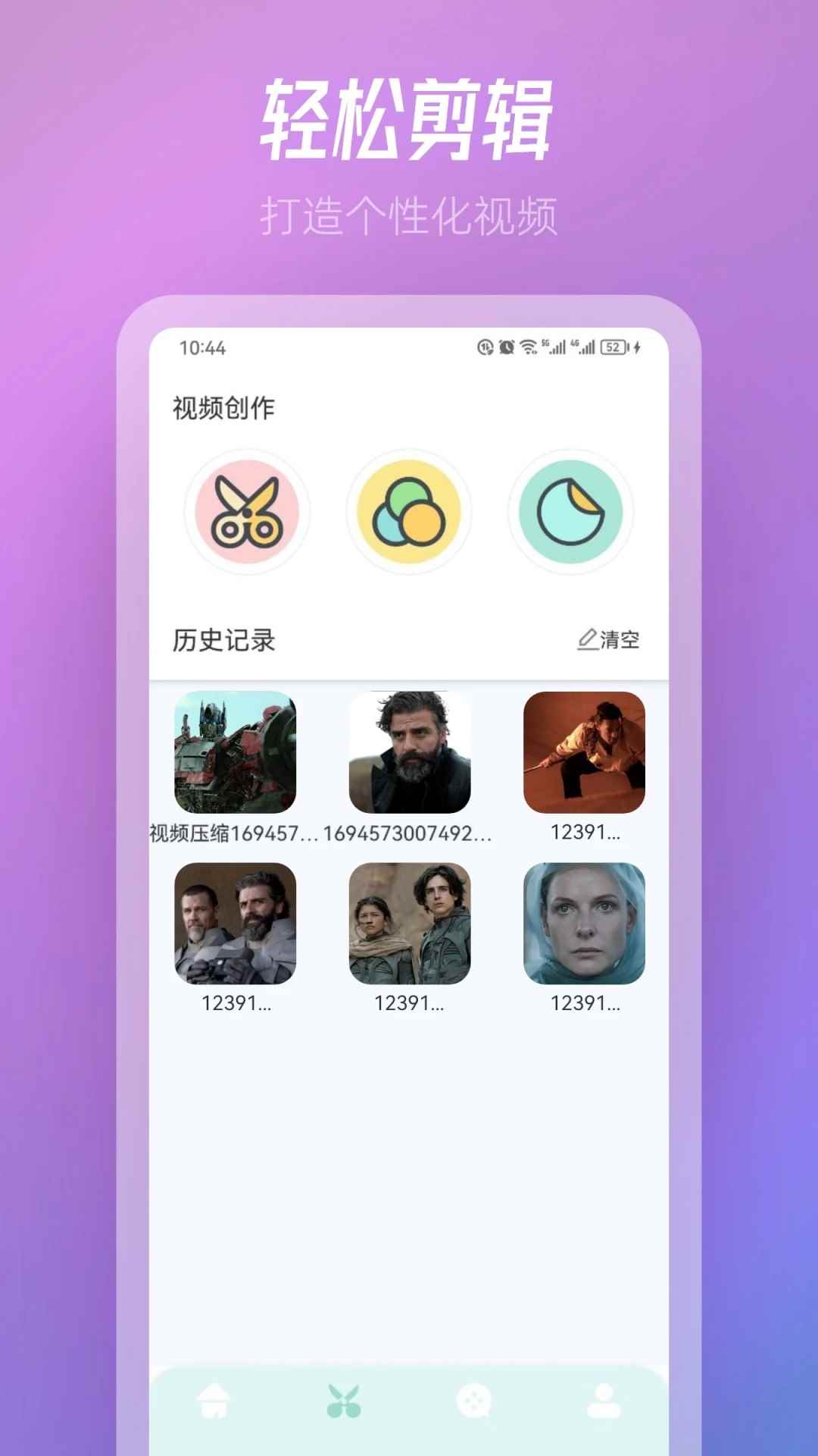 TVbox附直播源tv版图1